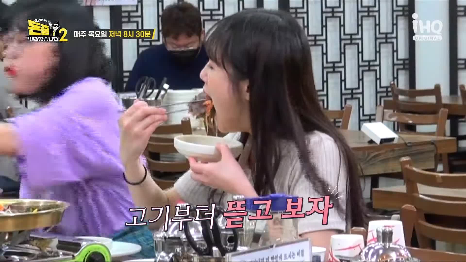 돈쭐내러왔습니다2 이영자 제이쓴 쏘영 소유비 쏘영 만리 수향 돼지족찜 어복쟁반 비냉 비빔냉면 평냉 평양냉면 인천 연수역 이북음식 북한음식 냉면집 맛집 소개