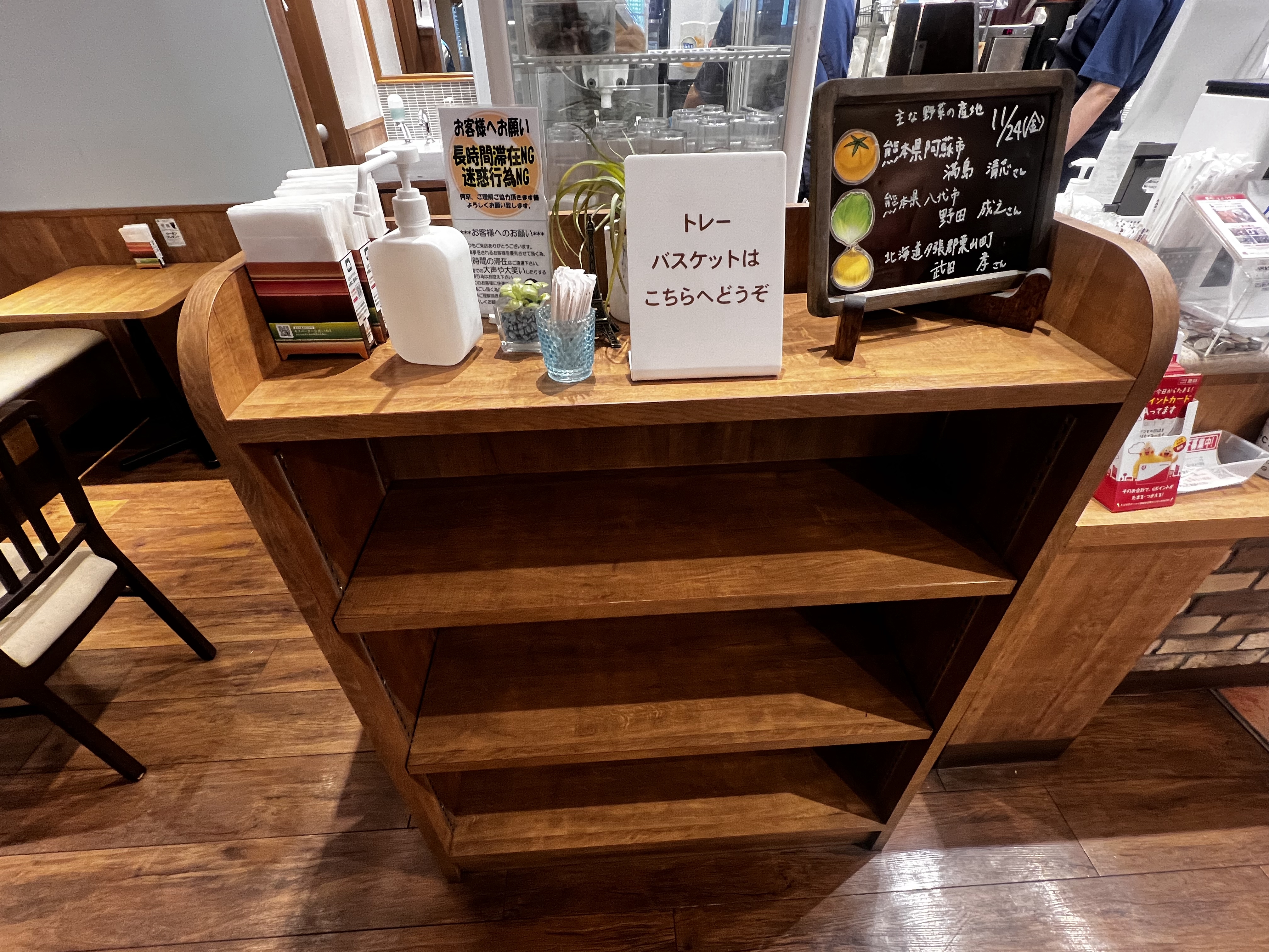 모스버거 하카타 나카스점