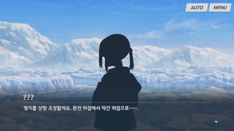 선생일행을 허접으로 보는 누군가