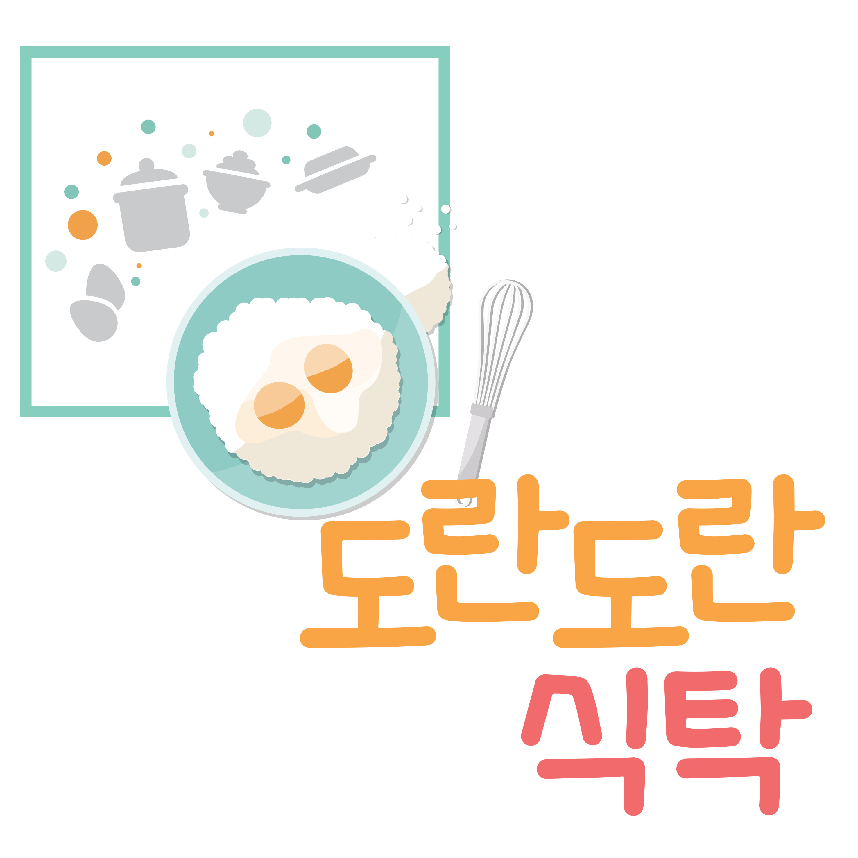 여름 음식 추천