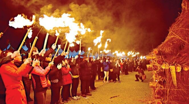제주 들불축제