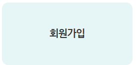 기후동행카드 신청방법&amp;#44; 판매처&amp;#44; 혜택