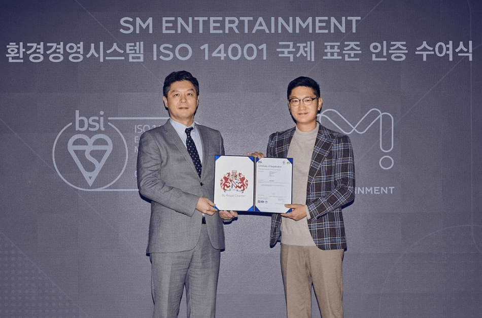 하이브 에스엠 인수 SM이 ESG 상장 받는 모습