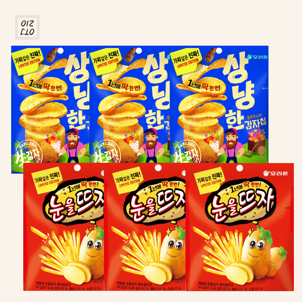 만우절 에디션