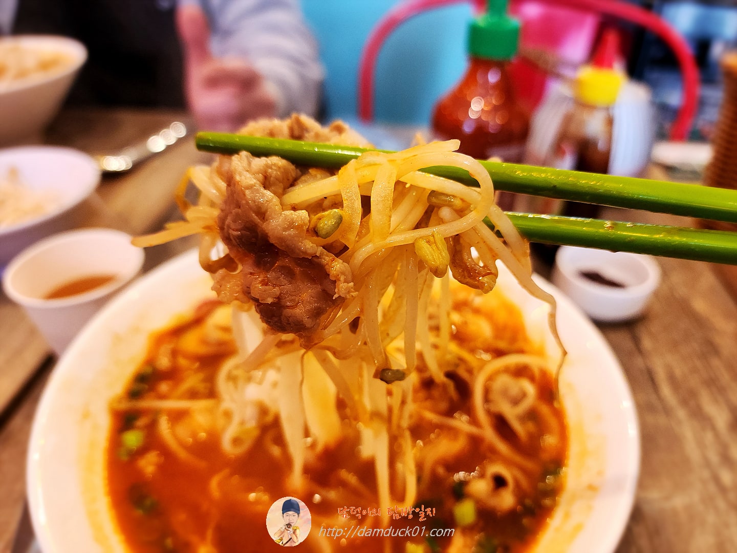 매운 곱창 쌀국수