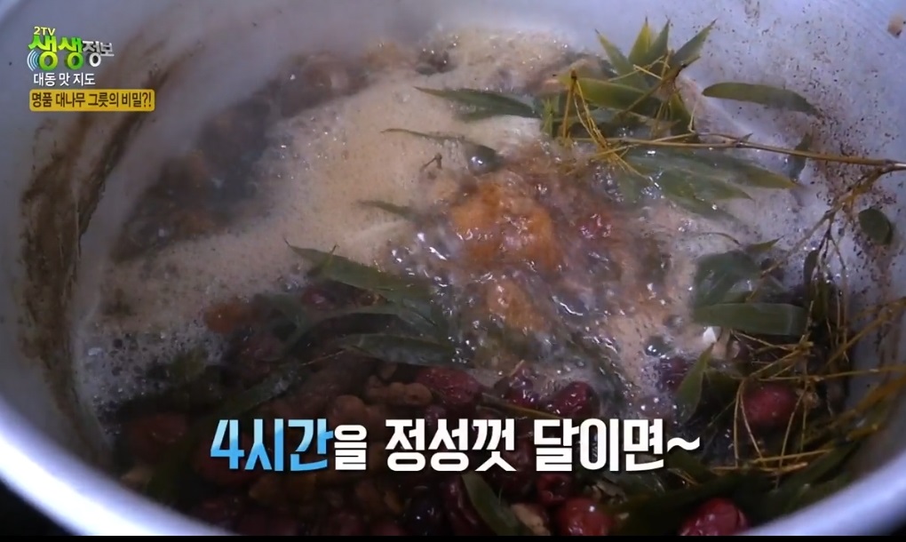 김해-대나무통오리구이-