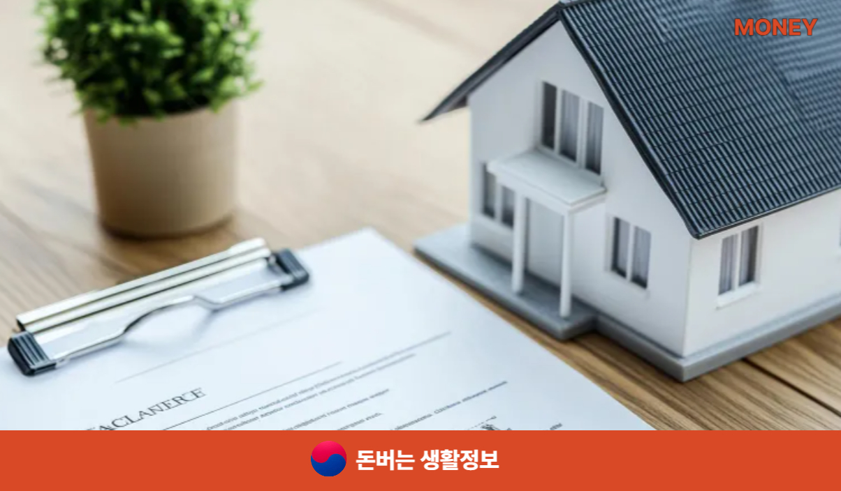 기초연금 수급자격