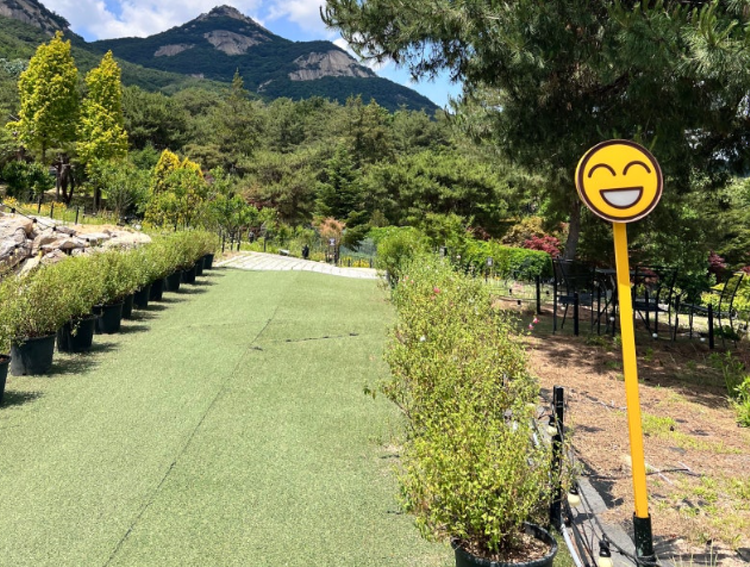 산들소리 수목원