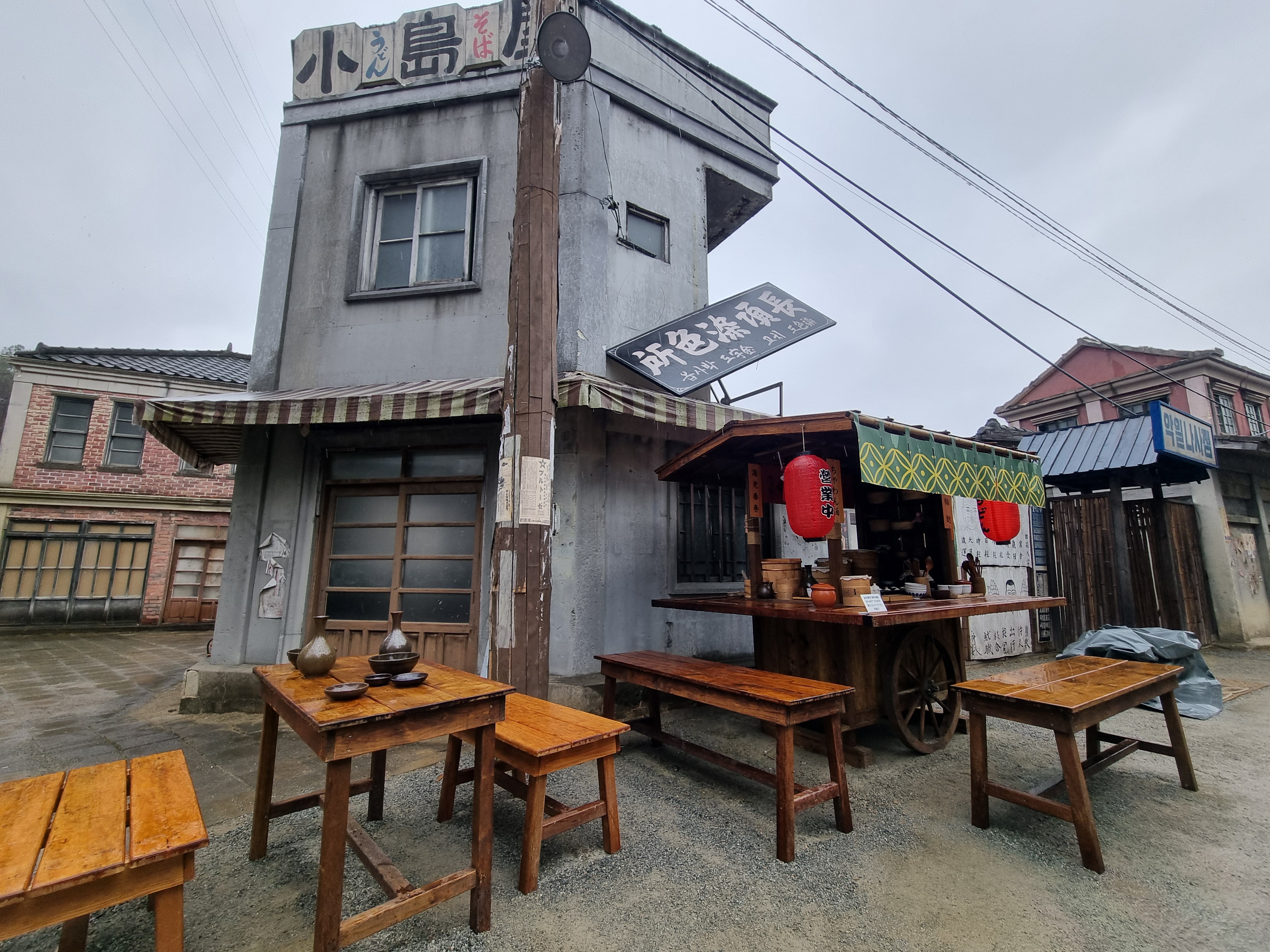 합천 영상테마파크