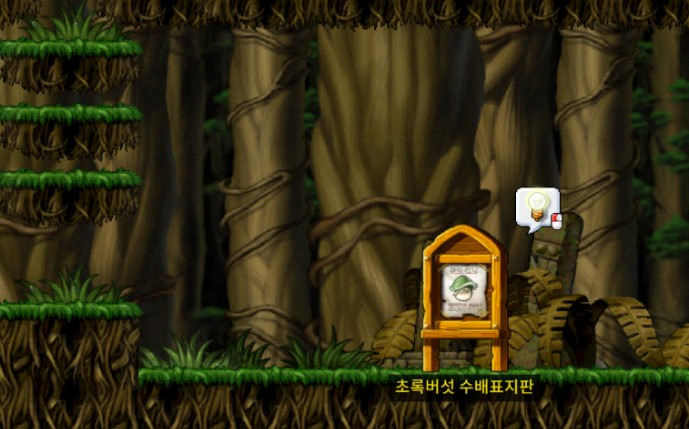 메이플랜드 초록버섯 사냥터 및 퀘스트 정리