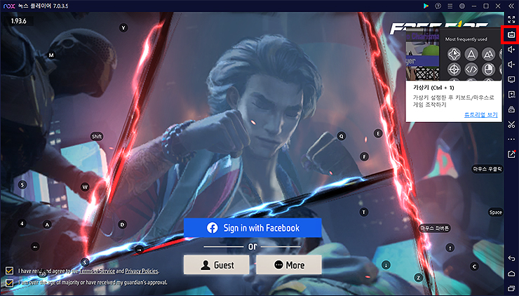 가레나-프리-파이어-녹스로-실행-했을-때-화면