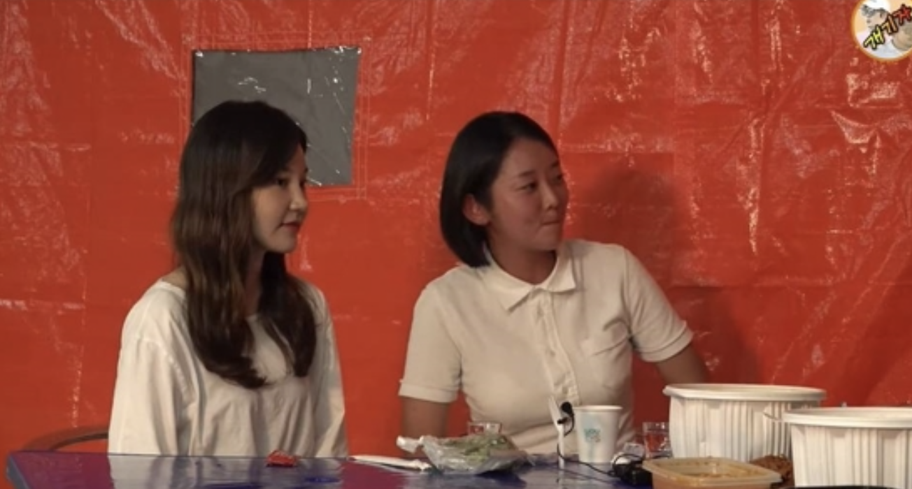 송인화 여자친구