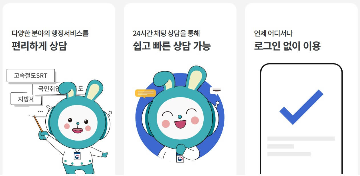 국민비서 쿠팡 직구 통관 알람