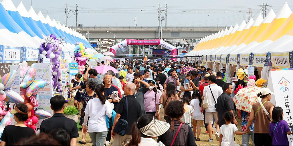 소래포구 축제