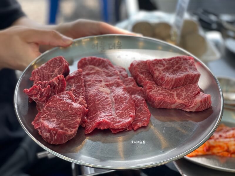 과천 맛집 어울더울 정육식당 메뉴 한우 특수부위
