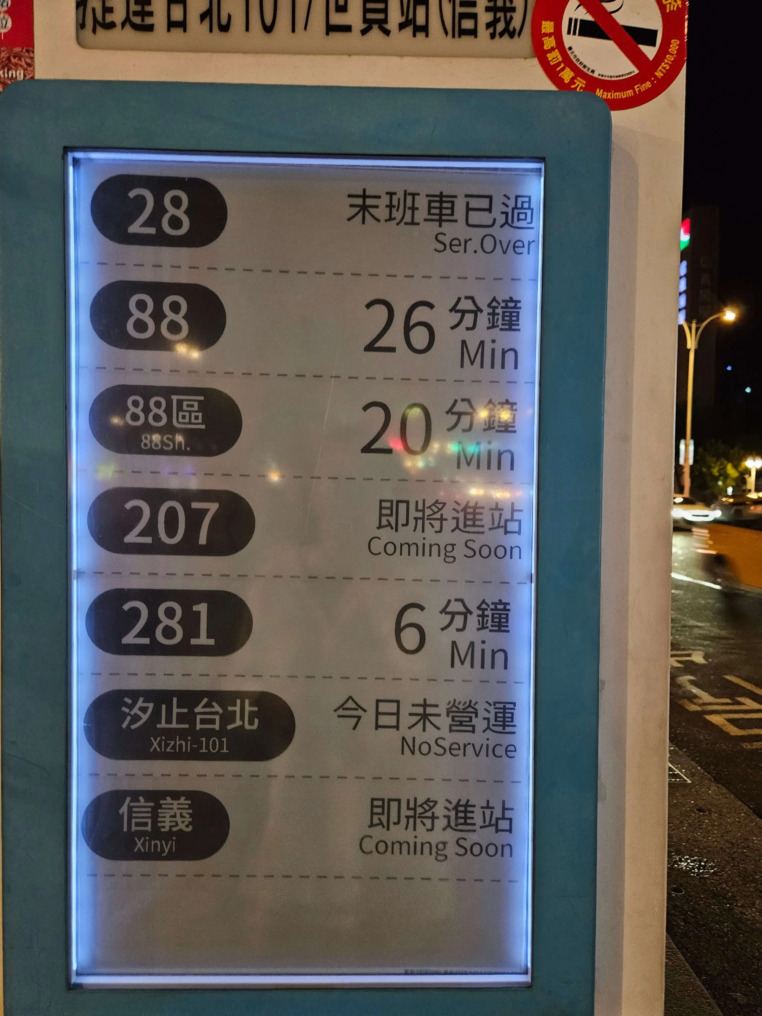 타이베이 딘타이펑 & 타이베이101 후기