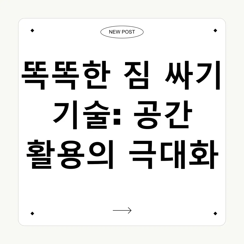 미니멀 여행_2