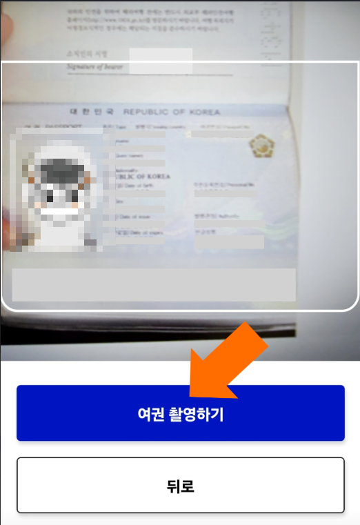 비짓 재팬 웹(Visit Japan Web) 등록 방법 - 일본여행 꿀혜택 놓치지 마세요!