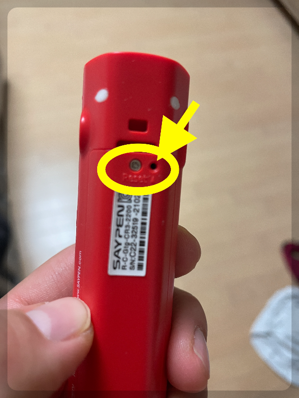 세이펜 홈페이지 음원 다운로드