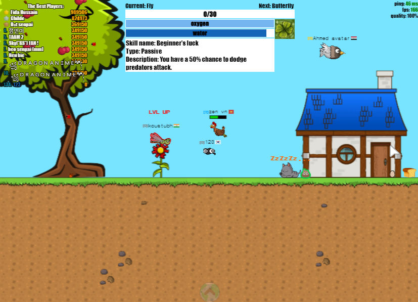 파리키우기 플레이화면