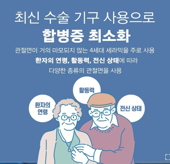 전영수-교수