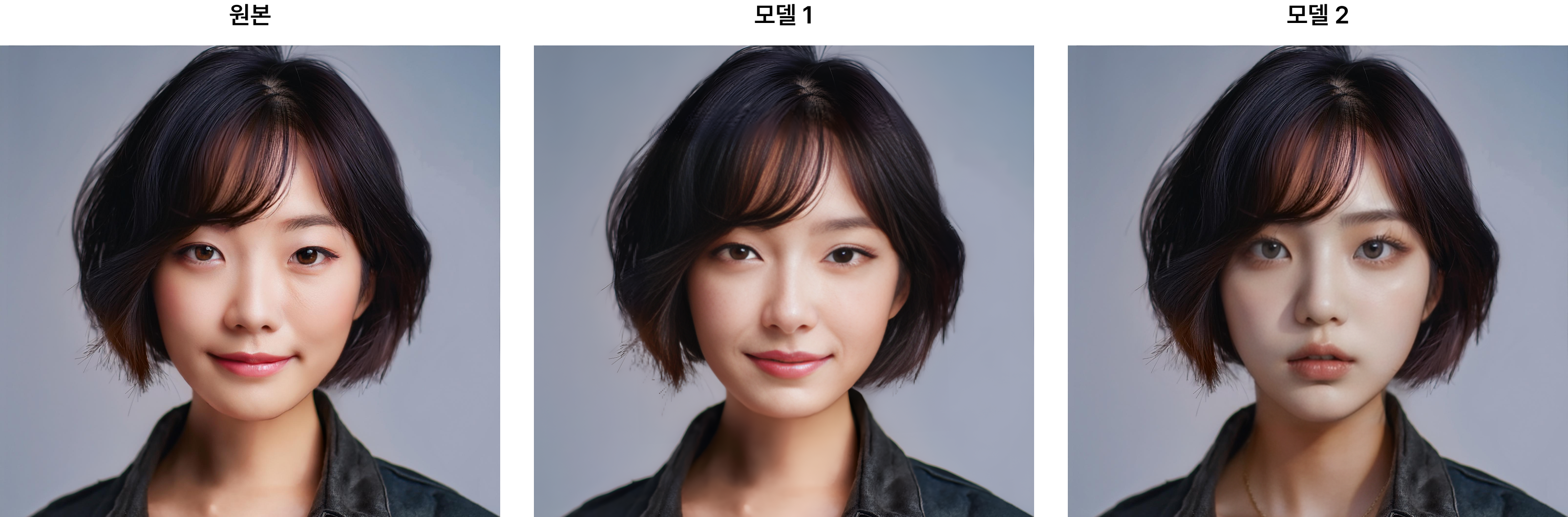 AI 헤어 모델로 미용실에서 고객 초상권 해결하는 법