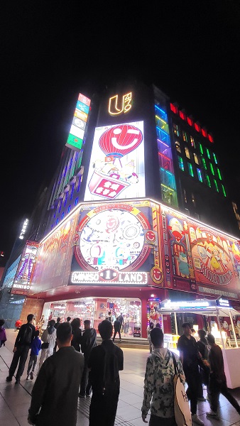 미니소 월드 정면