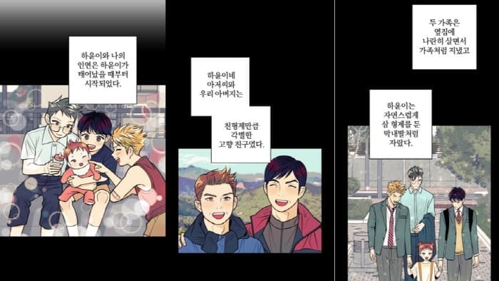 당신의여자가되고싶어요