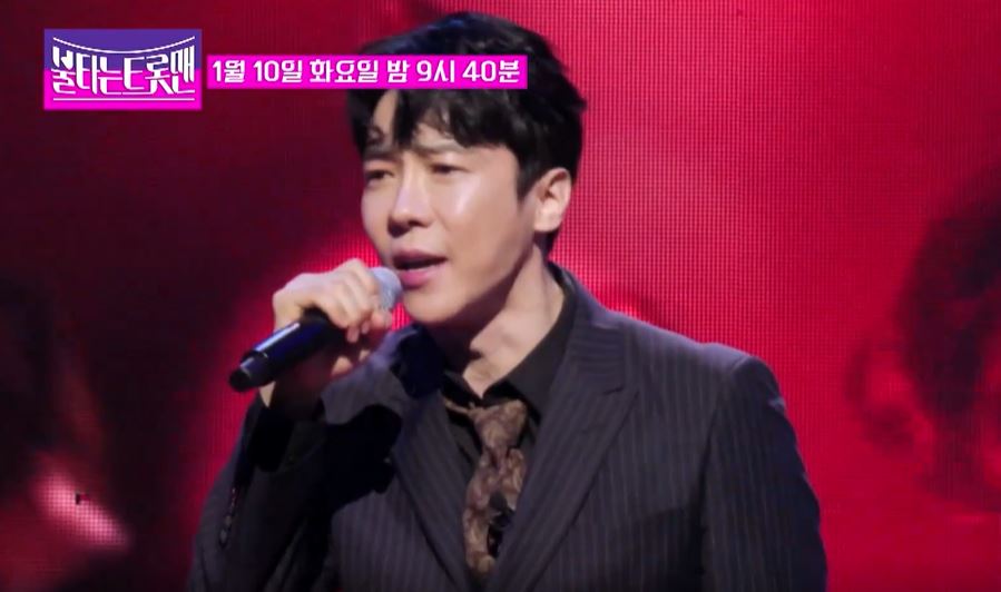 에녹불타는트롯맨2