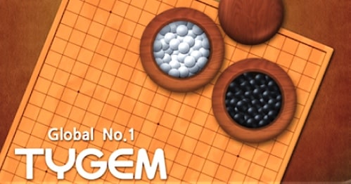 타이젬-바둑-게임-설치방법-바둑게임-바둑-대국실-바로입장-하는법