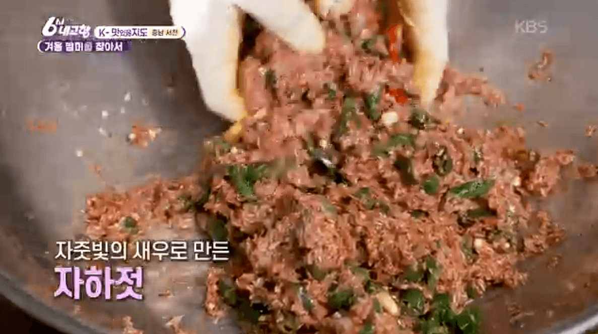 [6시내고향] 충남 서천 박대 정식 &amp;#39;서해안식당&amp;#39; 예약 위치 연락처 정보안내를 돕는 이미지