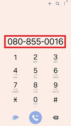 여론조사전화차단