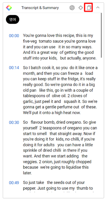 YouTube Summary with ChatGPT 이용한 방법