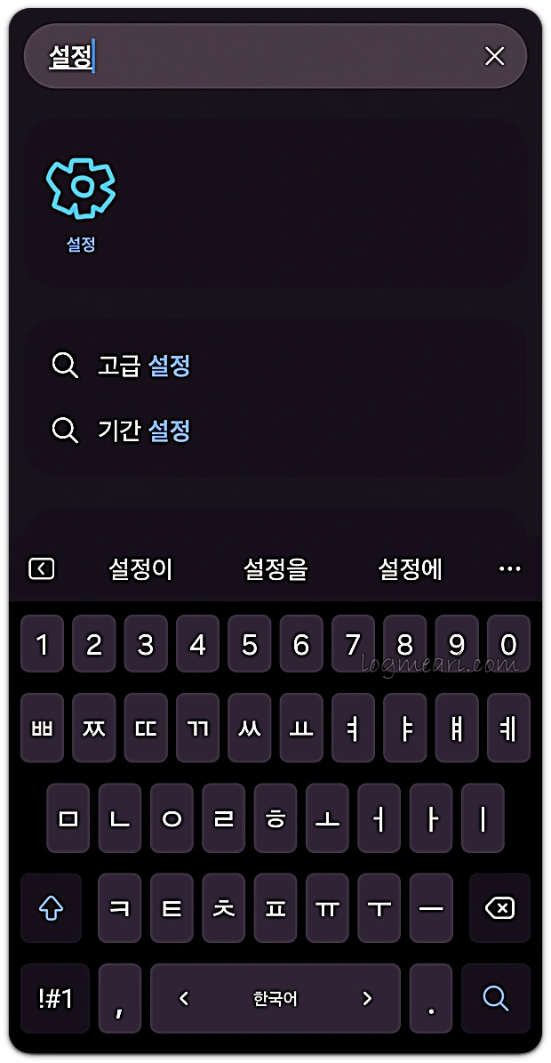 유튜브 업데이트 삭제