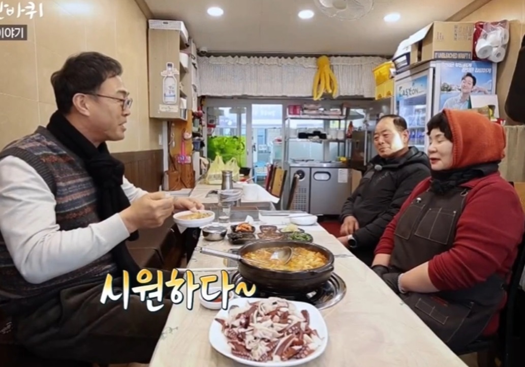 동네한바퀴-속초-노부부-삼세기-매운탕-혜진식당