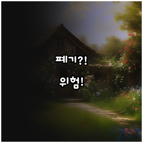 유통기한 지난 유산균 버려야 하는 이..