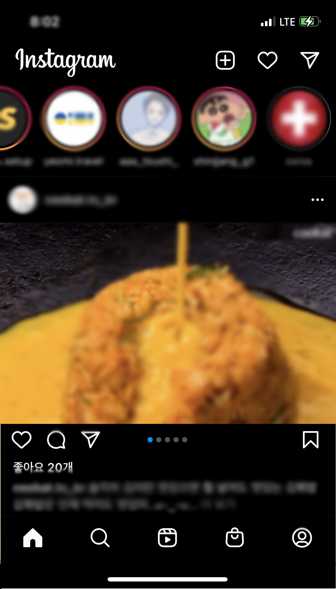 인스타그램-몰래보기