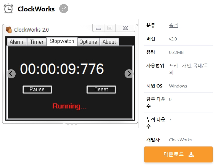ClockWorks