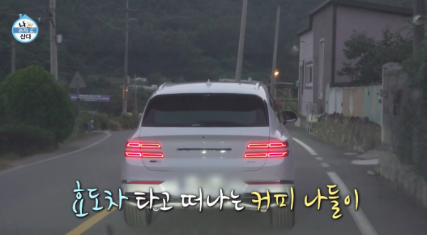 박지현 가수 나 혼자 산다 박지현 고향 목포