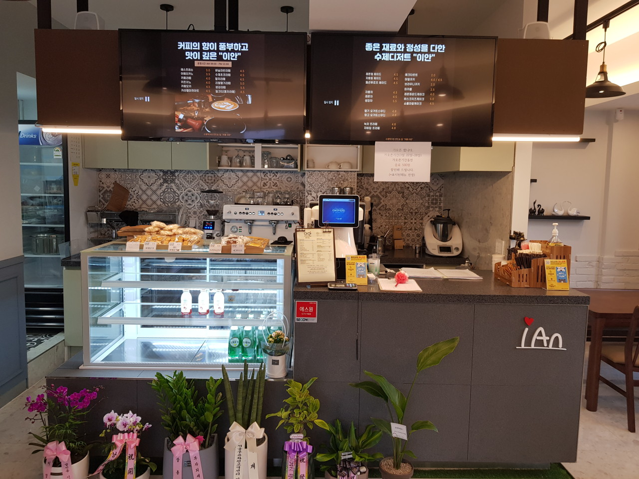 화천 산천어축제