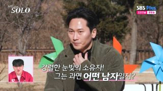 나솔 31기 &amp;#124; 직업 나이 학력 거주지 &amp;#124; 현숙 퇴소 중도하차