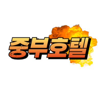 오키나와 중부호텔