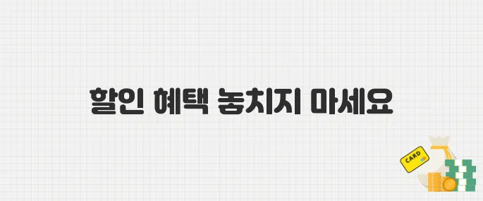 2025년 5월 수입차·국산차 할인 총정리! 이달의 혜택 한눈에