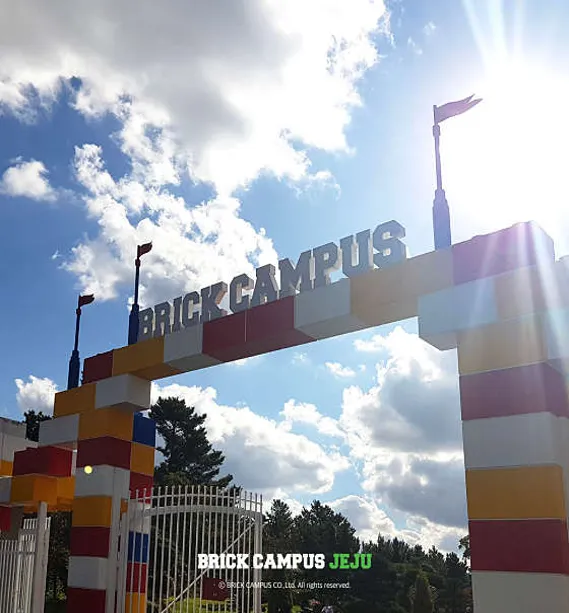 브릭캠퍼스 제주