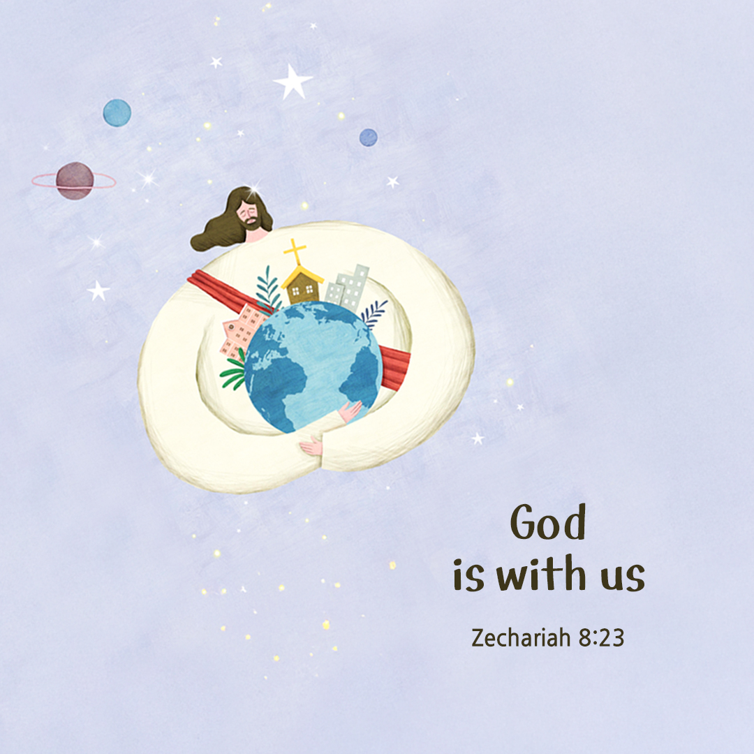 God is with us. (Zechariah 8:23) by pieonane Daily Bible quote image