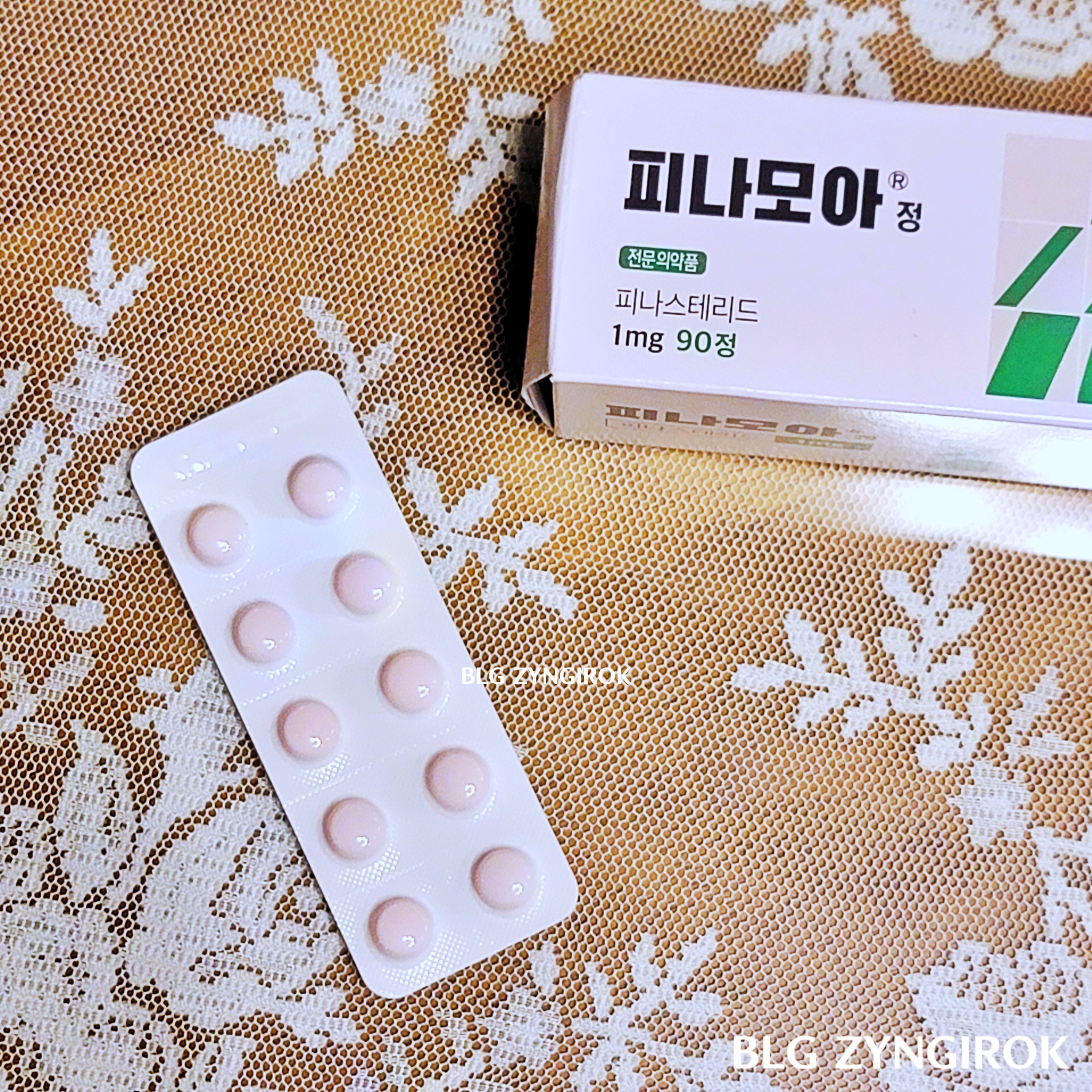 피나모아 10알이 테이블 위에 놓여있다.