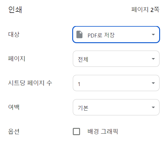 건강보험자격득실확인서 인터넷발급10