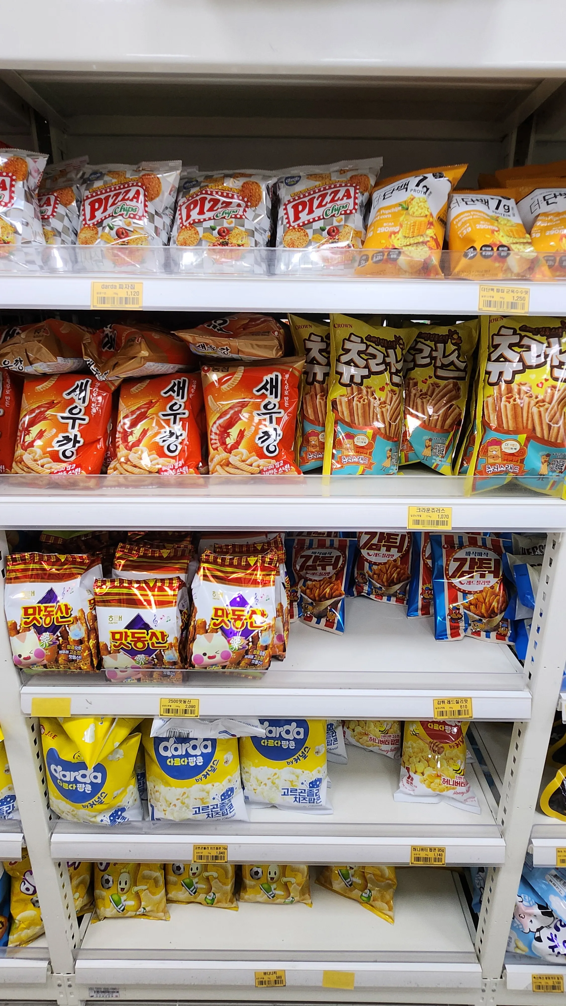 과자, 사탕, 껌류3