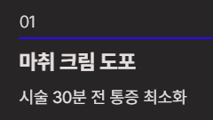 쥐젖 제거 방법