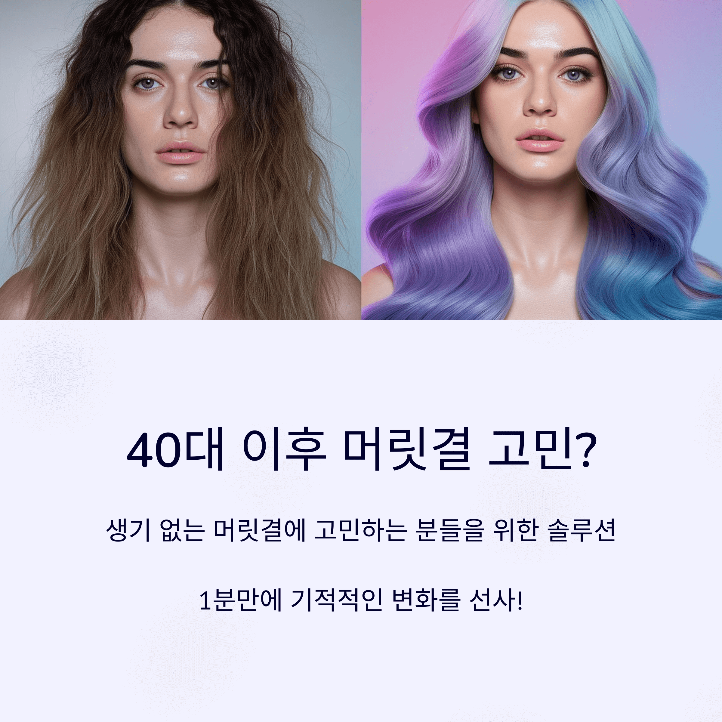 모레모 미라클2X 효과 있었던 후기와 구매처